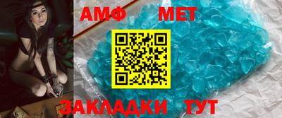 мефедрон Краснокаменск