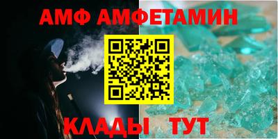спайс Краснодар