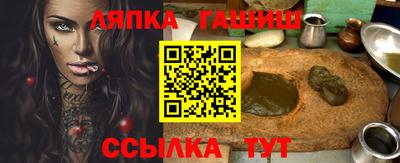 спайс Краснодар