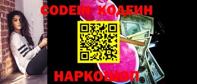 спайс Краснодар