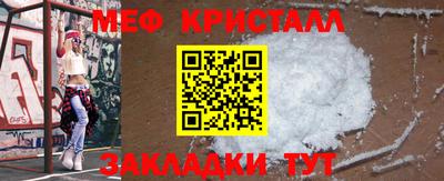 спайс Краснодар