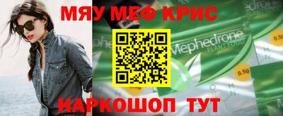 MDMA Premium VHQ Краснознаменск