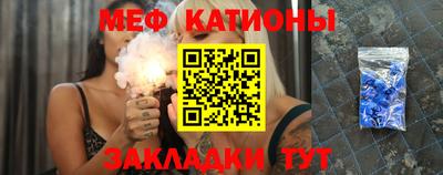 спайс Краснодар