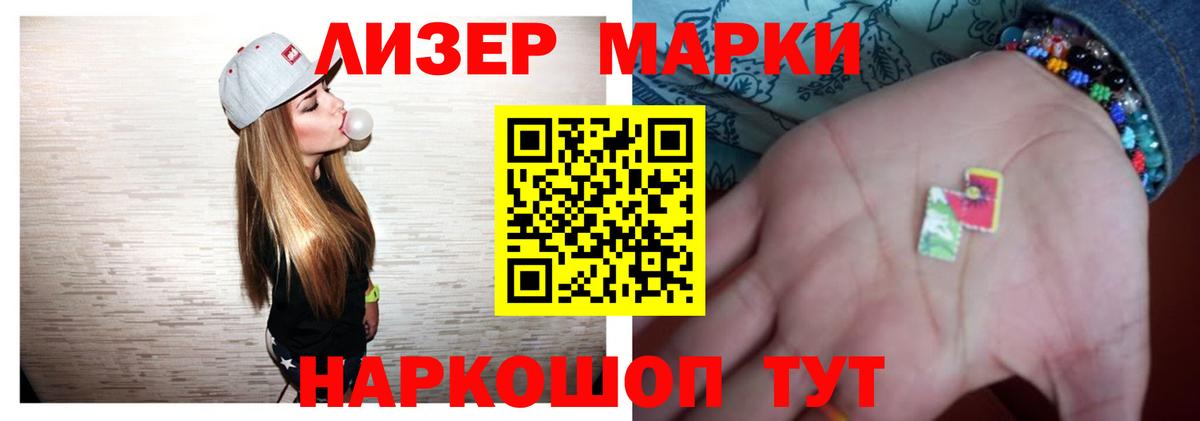 omg ONION  ЛСД экстази  Вход с VPN  LSD-25 экстази кислота  Томск 