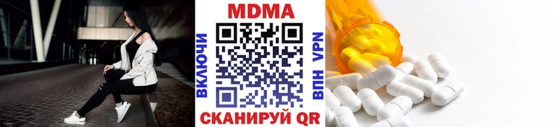 MDMA crystal  хочу   Томск 