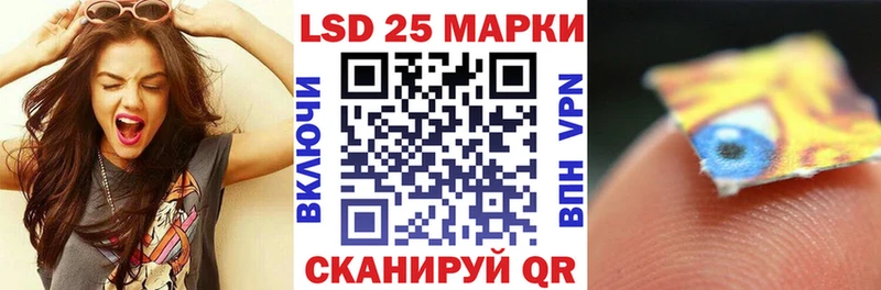 купить Томск mega ТОР Марки 25I-NBOMe 1,8мг