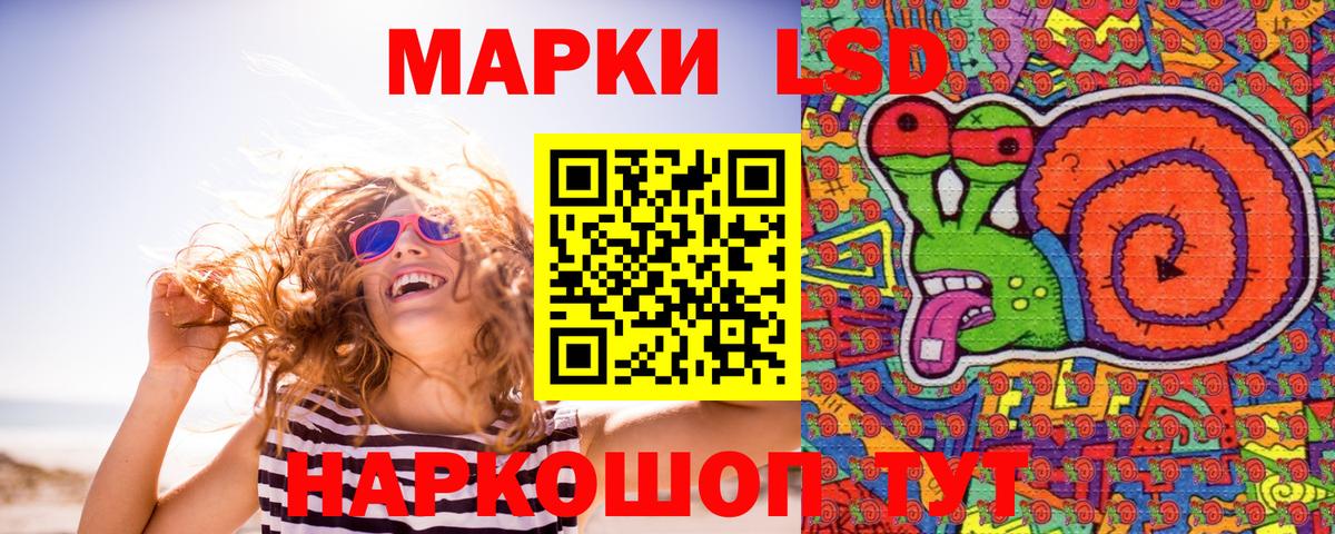 Марки 25I-NBOMe 1,5мг  Марки 25I-NBOMe 1,5мг  Вход с VPN  Томск 