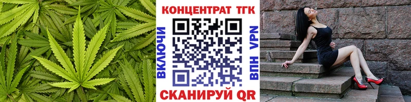 Дистиллят ТГК Wax  ссылка на мегу зеркало  Томск 