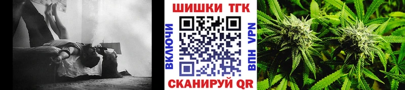 наркошоп ОМГ ОМГ как войти Марихуана марихуана Томск