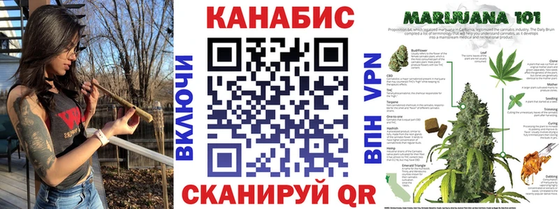 Конопля тримм Томск